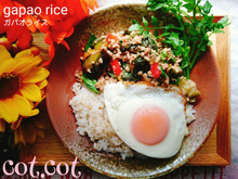 ★大きめにちぎったバジルがいい香り。タイ料理の定番ガパオライス★