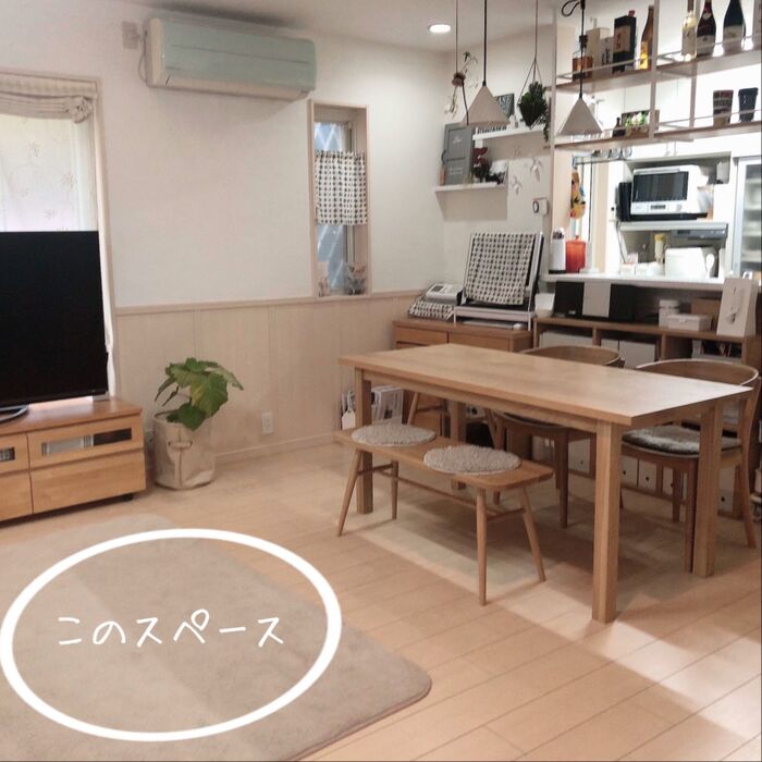 広くなったとこ