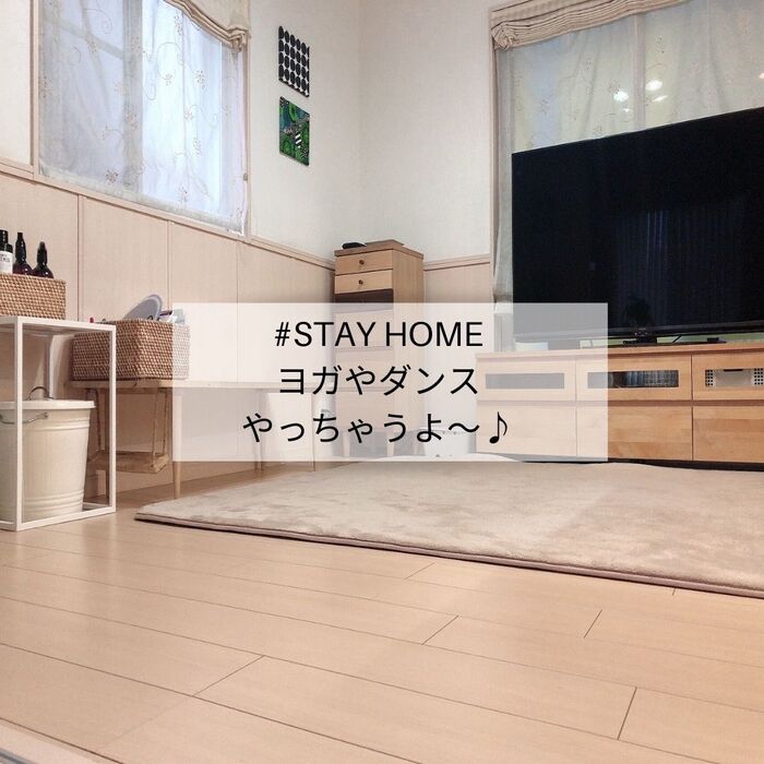 家族がヨガや筋トレするように