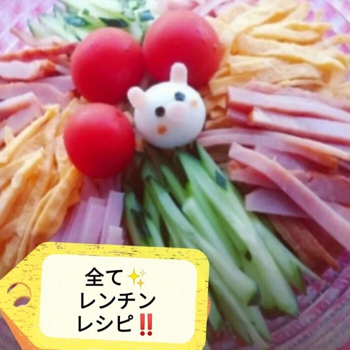 全てレンチン!で作る簡単~冷やし中華♪