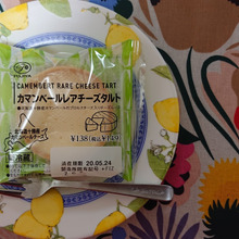 ちゃんと、いい仕事しています流石 ”不二家”