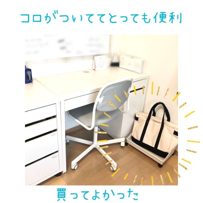 コロがついてて便利です