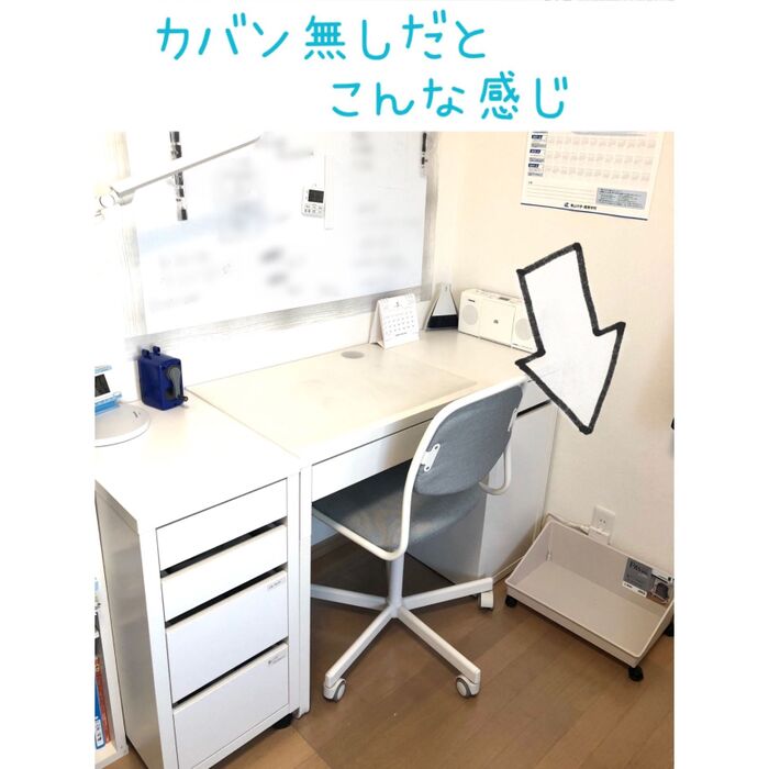 カバン無しだとこんなイメージ