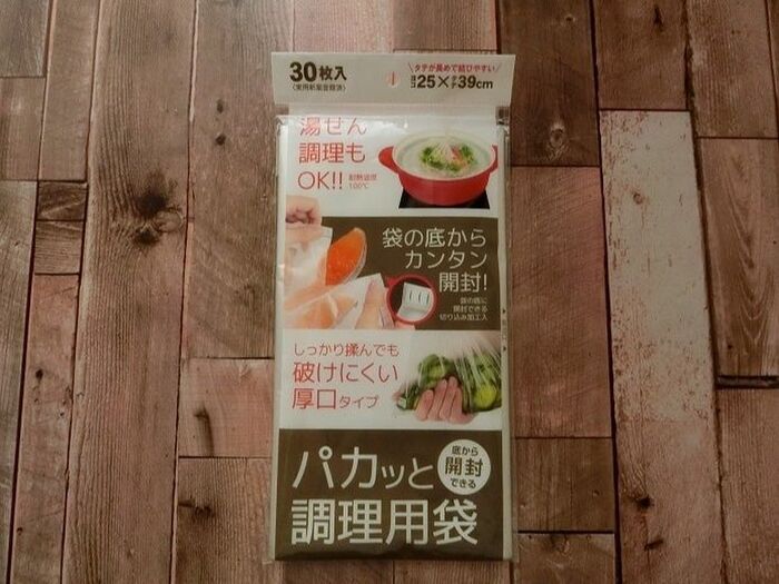 切り込み入りで取り出し簡単~便利なポリ袋