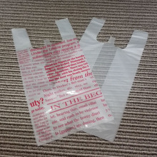 ちょっとだけ生活感が隠せる レジ袋⁉