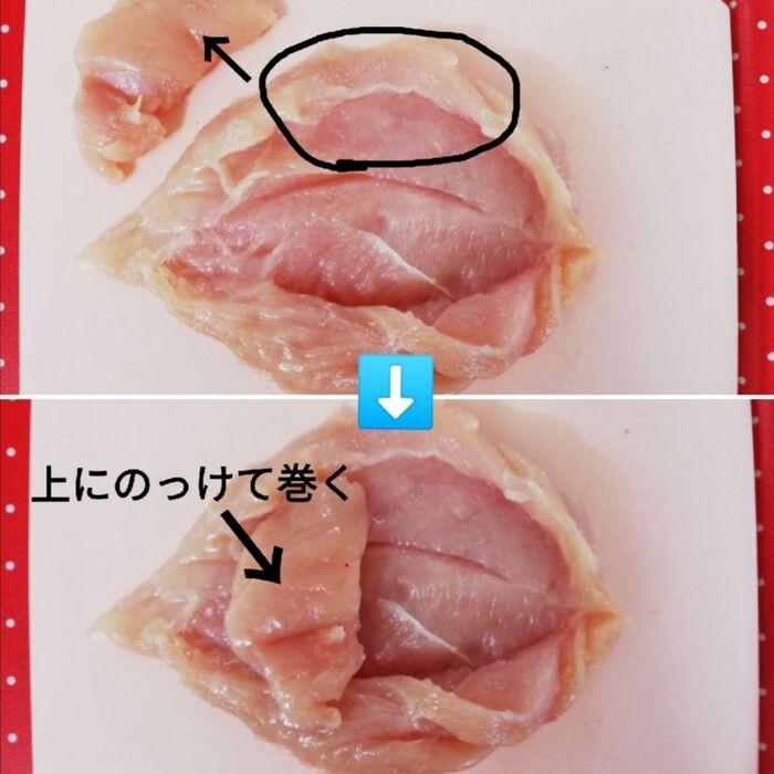 鶏胸肉 2枚の場合♡