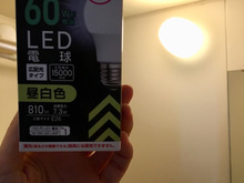 ダイソー150円のLED電球で熱い夏のお風呂をさわやかに〜