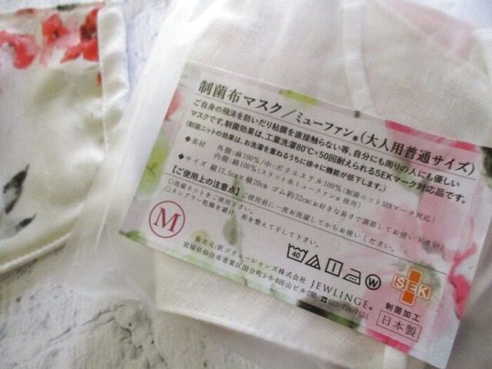 リネン(麻)について