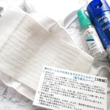 子供の熱中症予防!夏場のマスクに!コロナに負けない夏場応援商品♡瞬間氷スプレー!