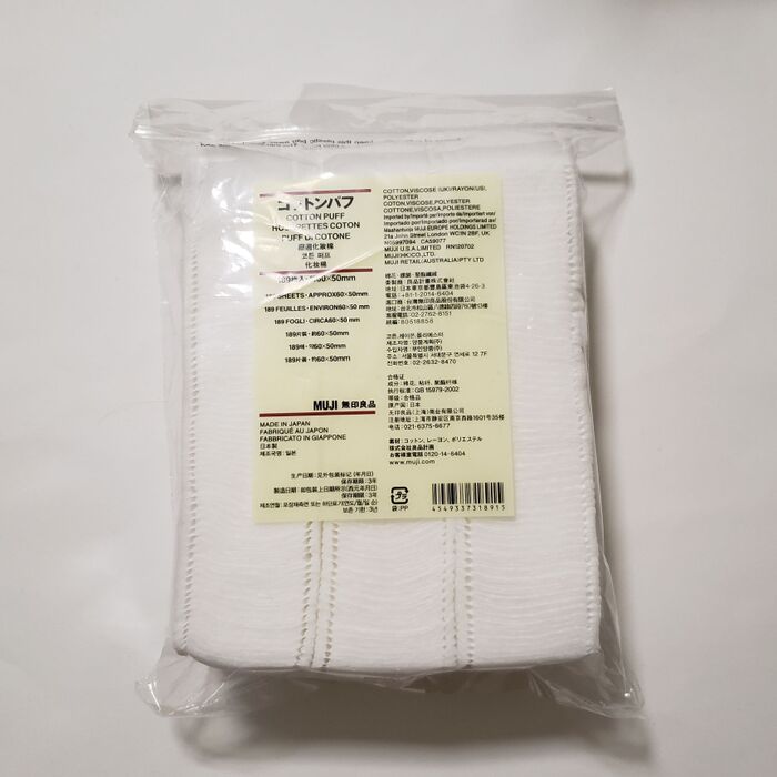 コスパ最高!MUJIのコットンパフ