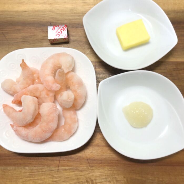 ➁えびは加熱して時短に!