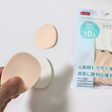 メイクスポンジは【ダイソー】がお気に入りの理由