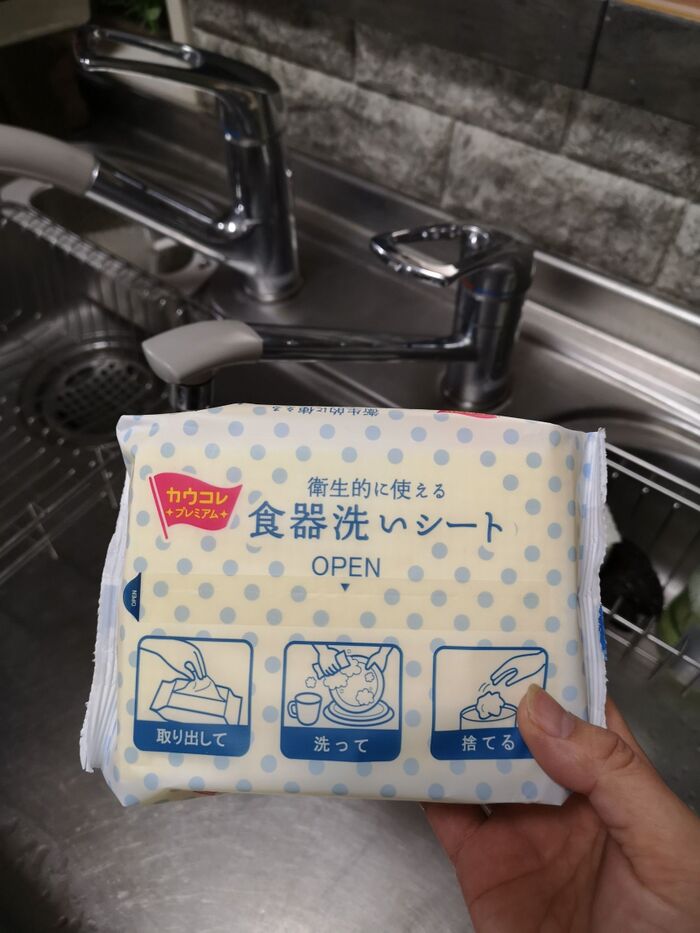 シンクまわりを衛生的にしたい方にお勧めの食器洗いシート