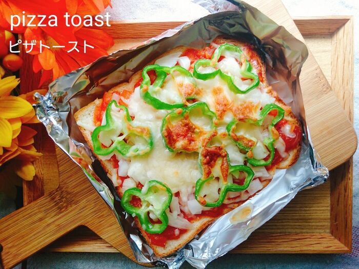 ★ピザトースト★