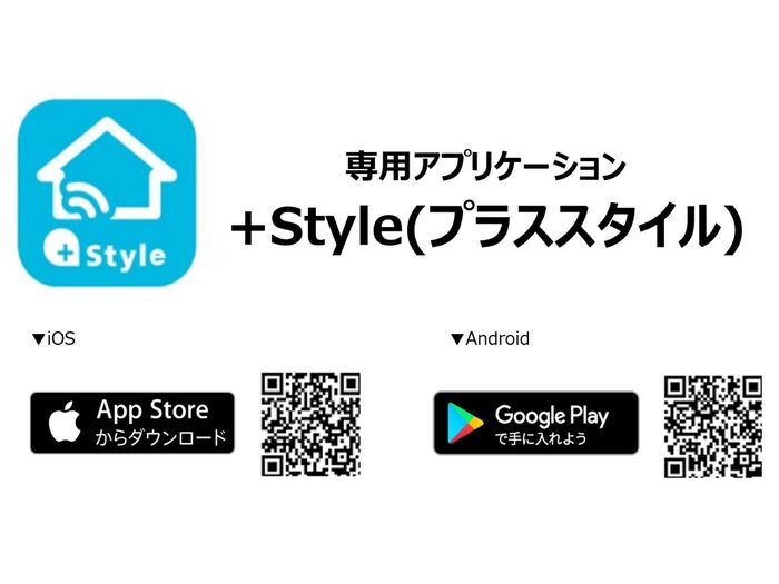 アプリをダウンロードします。