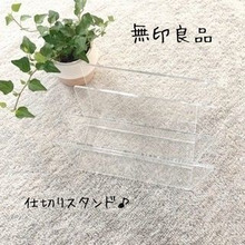 キッチンのかさばるモノにこの収納