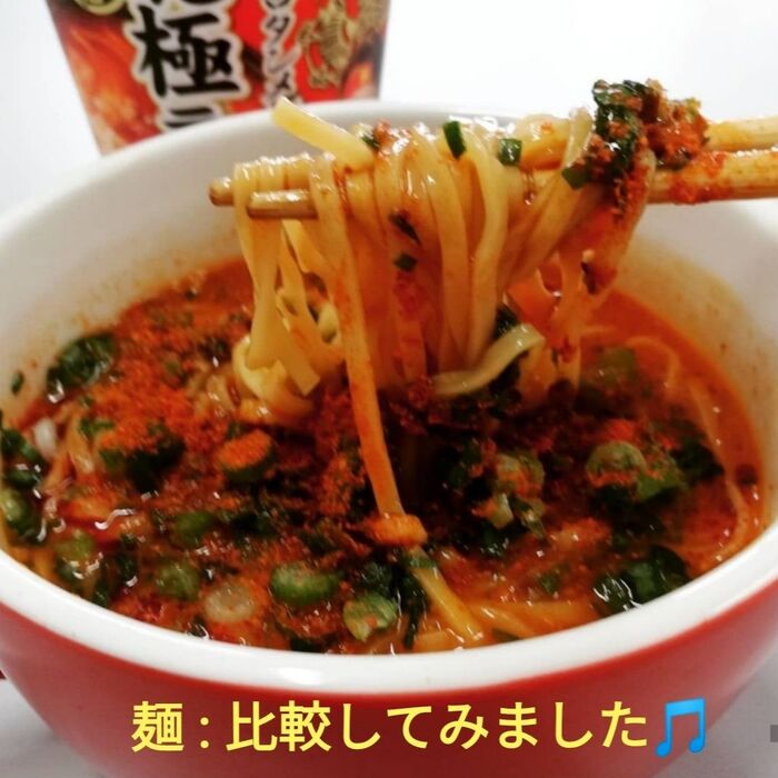 カップ麺とは思えない旨さの秘訣✧ 100均のアレを使ってツルツル麺に♪