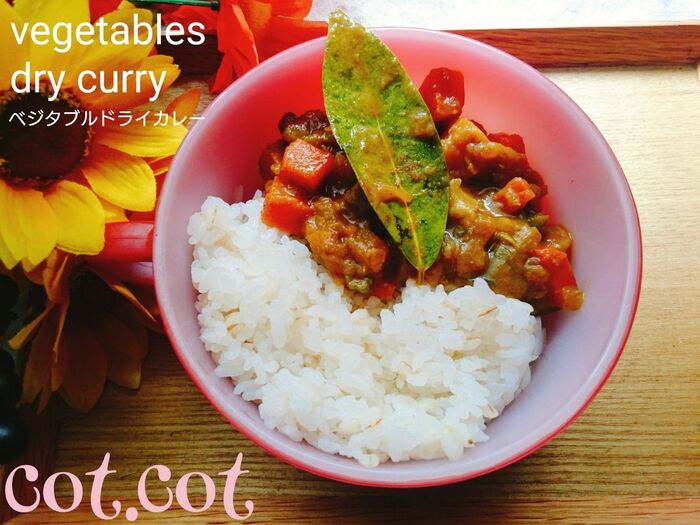 ★お肉不使用。だけど満足美味しい!ベジタブルドライカレー★