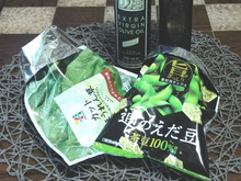 この袋で美味しい キッシュ風 が出来ました‼