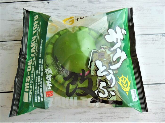 見た目&味も◎ガンダム好き夫も大興奮豆腐!!