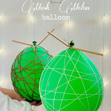 お部屋にも旬を彩る♪ Balloonなメロン&ビーンズ♪
