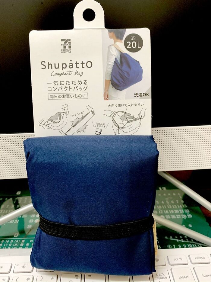 一気にたためてコンパクト 3サイズ選べる 買い物バッグ