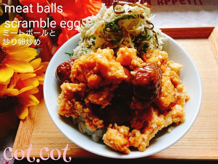 ★市販のミートボールを使うから簡単。お子様大好き味!ミートボールと炒り卵炒め(和え)★