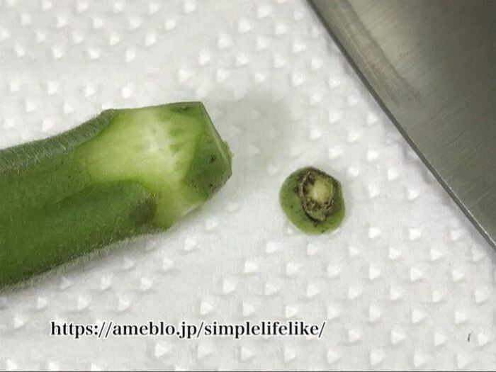 オクラの下処理方法、保存方法
