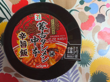 カップ飯という新しい形・・・・