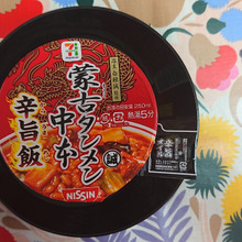 カップ飯という新しい形・・・・