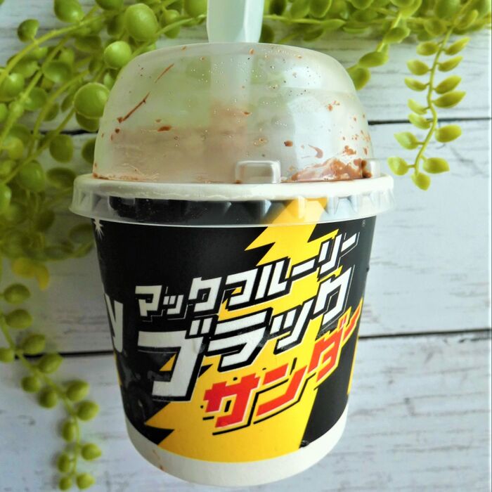 食べ応えイナズマ級!マクドの期間限定ヒンヤリスイーツ