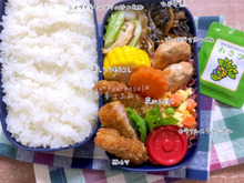 【暑い季節の定番!】切って炒めて免疫力アップ♪主人弁当【シイタケとキャベツの炒め生酢】