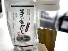 【水出汁のススメ】いつでも簡単手軽にお出汁が使えます