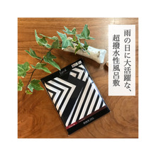 雨の日に携帯したい!便利な防災グッズ