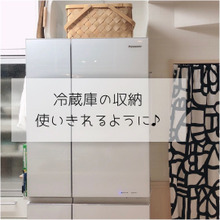 インスタ映えをやめて【見える化】に♪