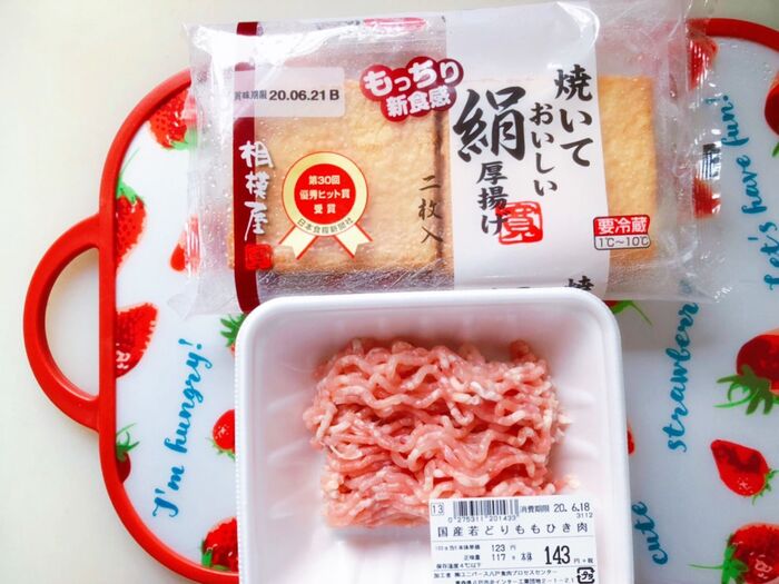 使った材料はコチラ♪