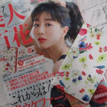 美人百花7月号付録!ダイソーグッズ×【付録をリメイク】幸せモチーフの活用術~♪ぶきっちょさんでも簡単