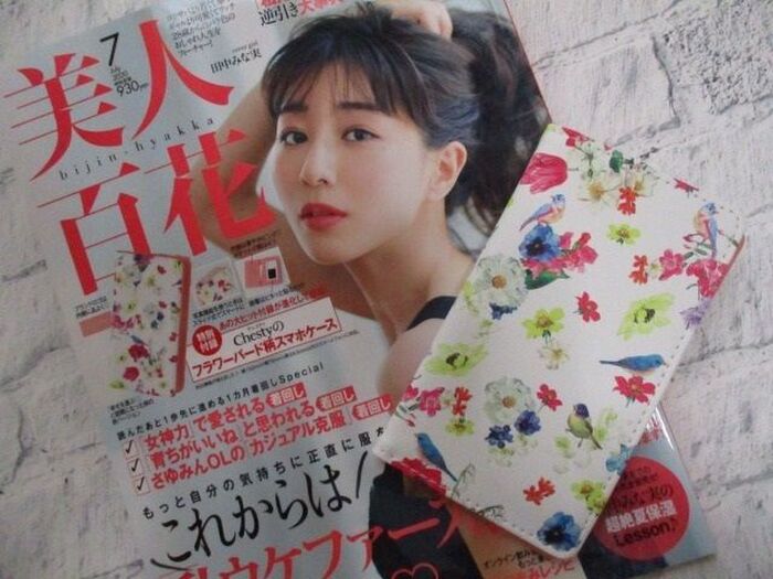 美人百花7月号付録!ダイソーグッズ×【付録をリメイク】幸せモチーフの活用術~♪ぶきっちょさんでも簡単