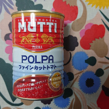 イタリアNO.1ブランド、ムッティ社のトマト缶・・・・イオンで・・・・