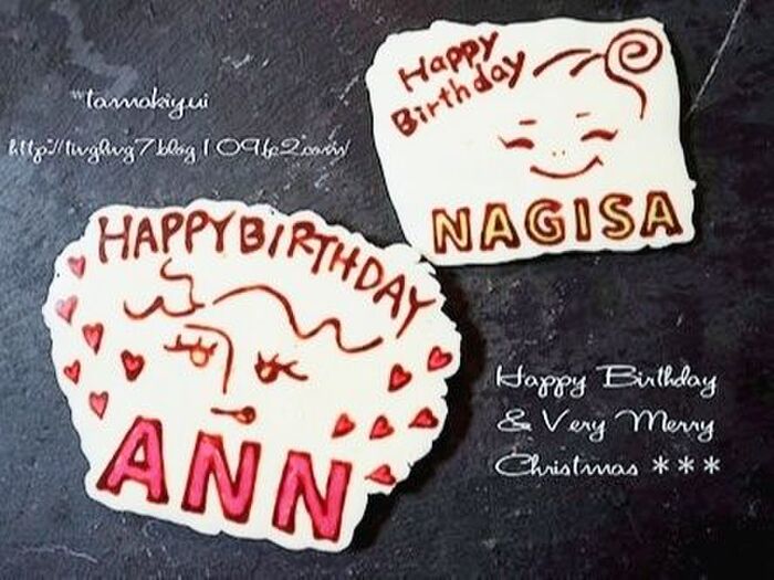 オリジナルの似顔絵で!Birthdayチョコプレート☆ケーキに乗せたら完成!