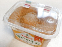 フタどこに置こう…を無くすマステ技