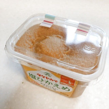 フタどこに置こう…を無くすマステ技