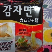 4食入り・・・・本家と同じお味、旨し!!