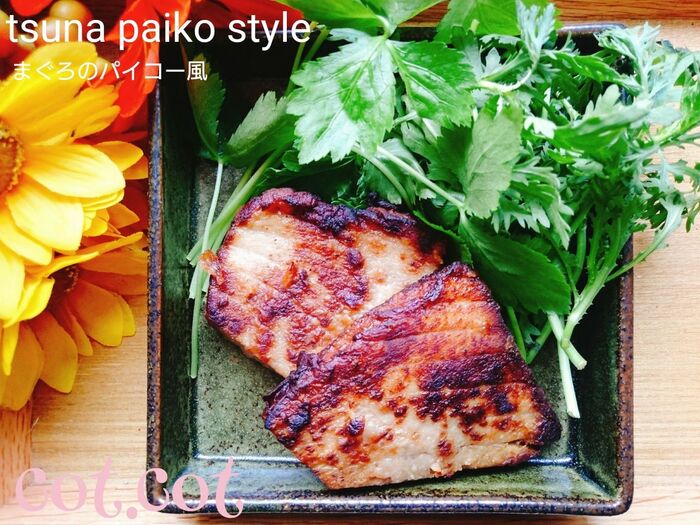 ★まぐろの刺身で作るパイコー風!香りよし!味よし!★
