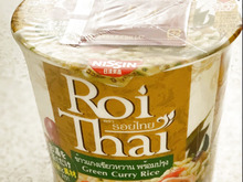 お湯を注ぐだけで、あっという間にグリーンカレーライス!