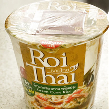 お湯を注ぐだけで、あっという間にグリーンカレーライス!