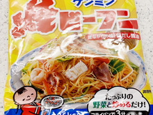 【試してみた】ケンミンの焼きビーフンをレンチンしてみた
