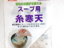 食物繊維たっぷり!お米が一瞬でスーパーフードになるワザ