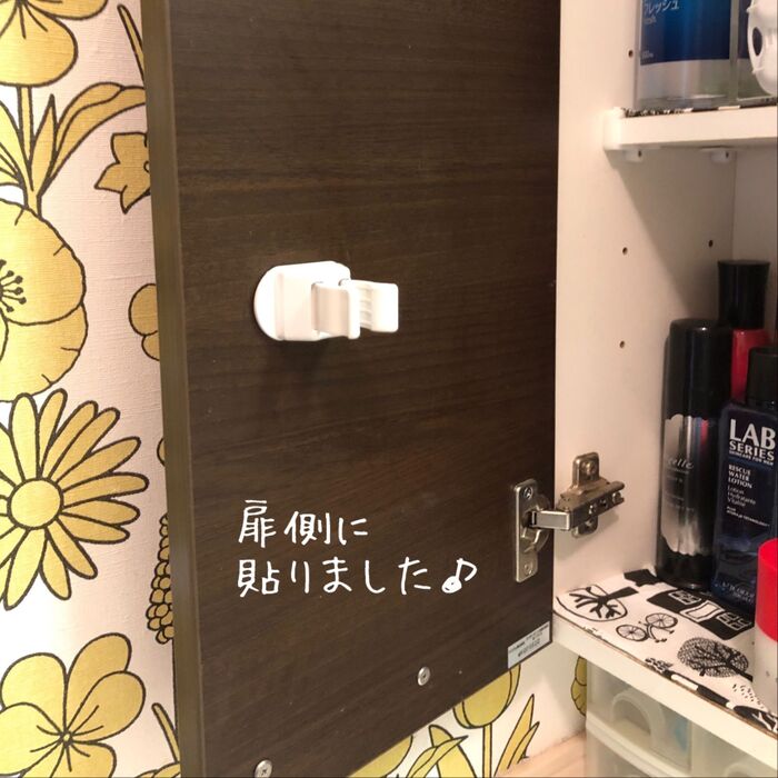 ワンキャッチを扉側に