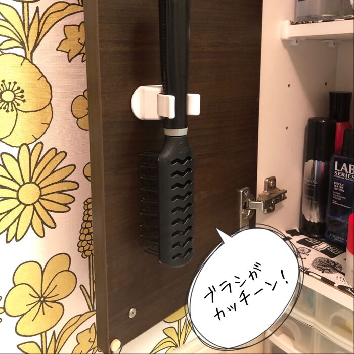 カチっとはめるだけ
